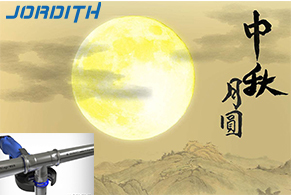 Mid-Autumn Festival congratulations!